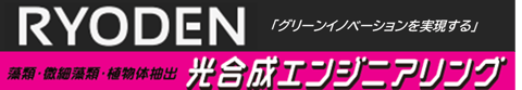 BioJapan 2025_RYODENバナー