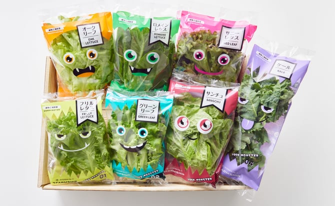 7種類のベジモンスター