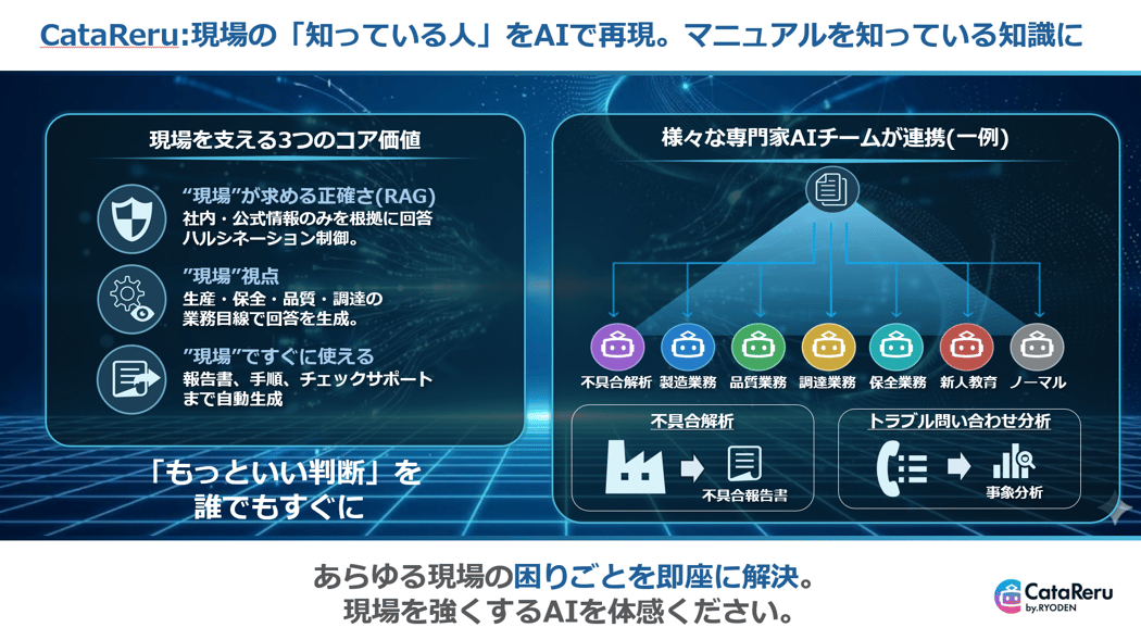 アペルザTV取材動画_メディア掲載