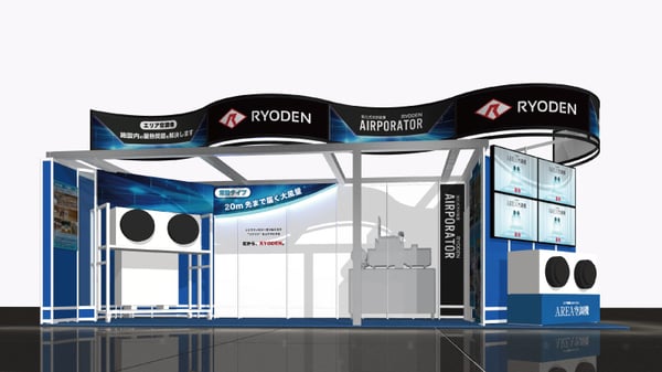 「第10回 工場設備・備品展」に出展