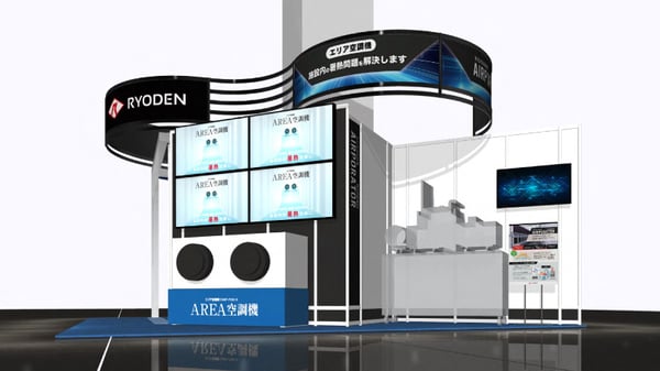 猛暑テック-猛暑対策テクノロジー展- RYODENブースイメージ