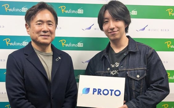 ミュージックバード社が運営するラジオ番組「PROTO~プロトタイプから、オリジナルへ。~」に、当社代表取締役社長である富澤 克行がゲスト出演