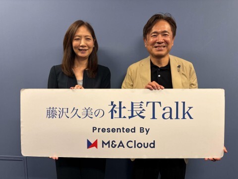 M&Aクラウド社が協賛する音声プラットフォームVoicy「藤沢久美の社長Talk presented by M&Aクラウド」に当社代表取締役社長 富澤 克行が出演