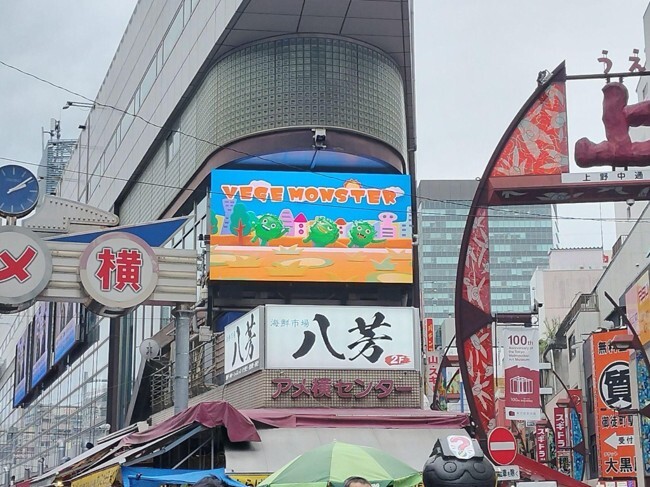 「Y's VISiONアメ横」広告掲出のお知らせ