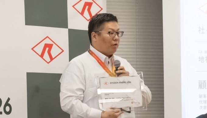 RYODEN AWARD 2026社長賞受賞者