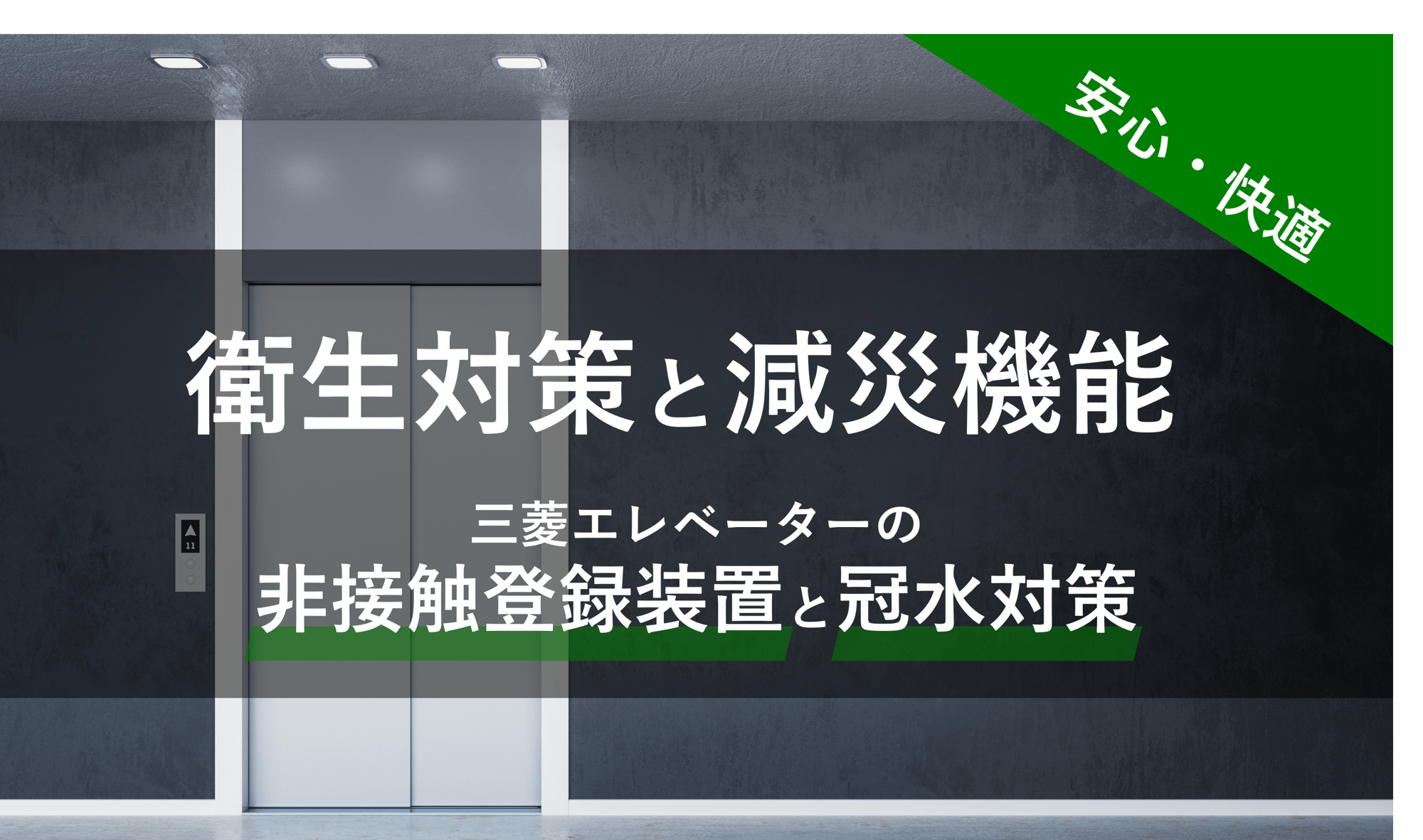 thumbnail_20230110_01-1