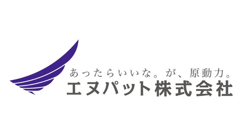 エヌパット株式会社