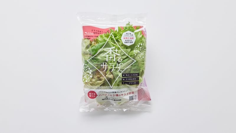 香るサラダ フリル&レッド