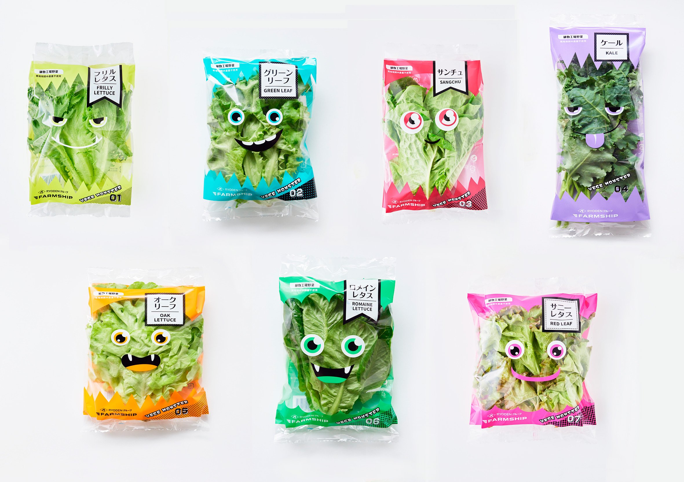 vege monsterシリーズ