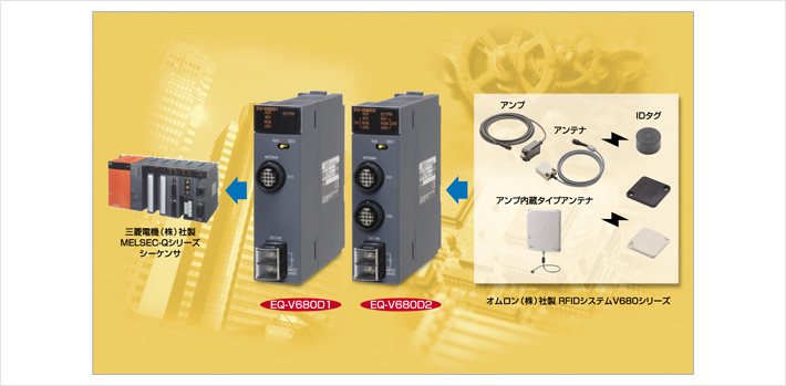 FA生産履歴（トレーサビリティ）＆工程管理