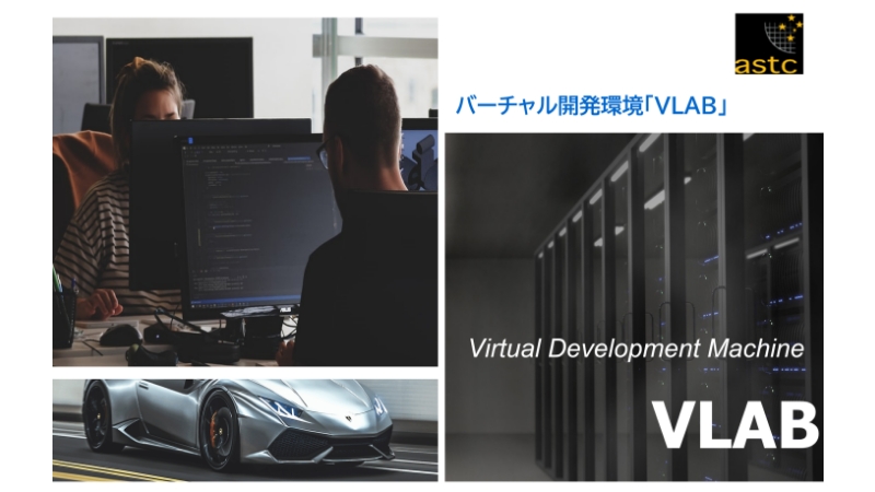 マイコンシミュレータ　VLAB