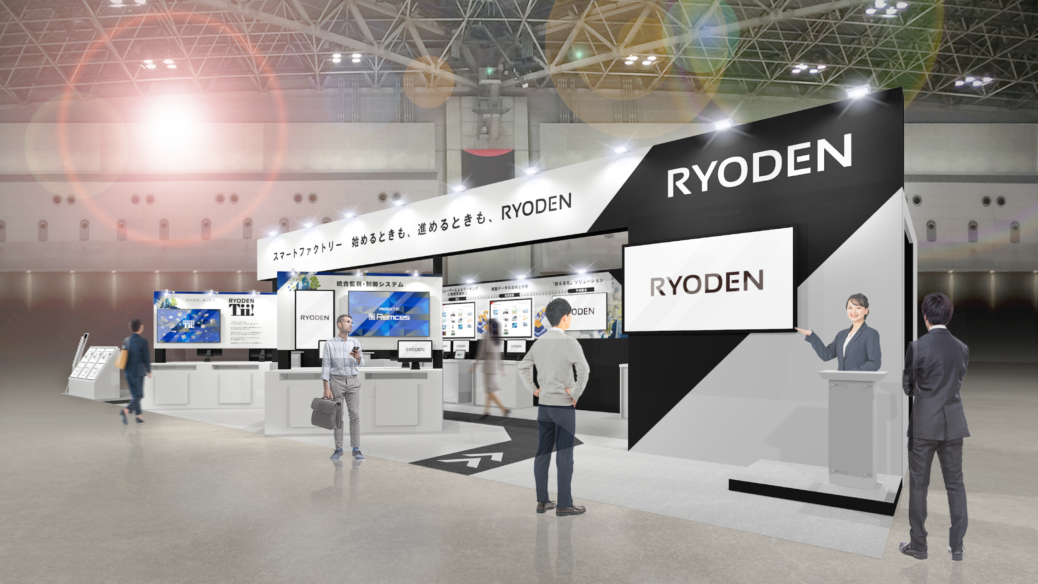 第9回スマート工場EXPO 特設サイト｜株式会社RYODEN