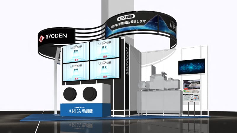 猛暑テック-猛暑対策テクノロジー展- RYODENブースイメージ