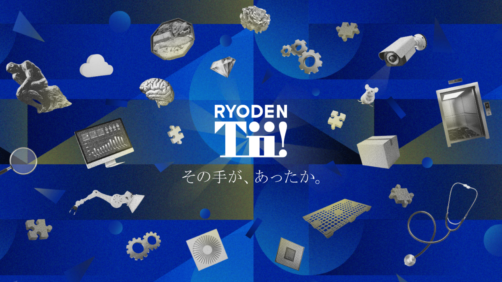 RYODEN Tii!のロゴ