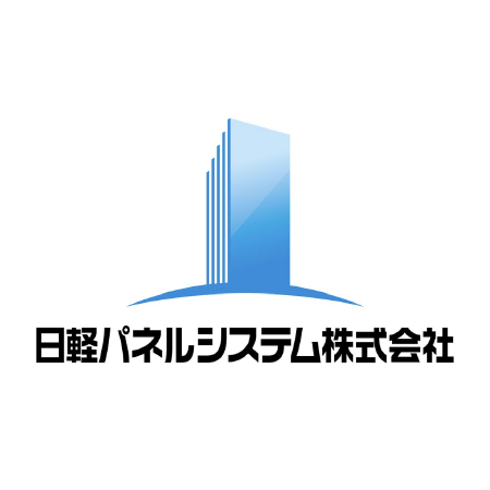 日軽パネルシステム株式会社