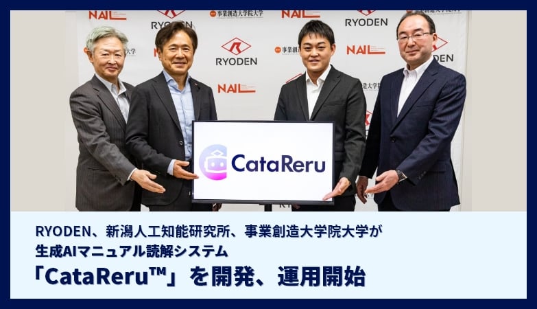 thumbnail_20251121_01