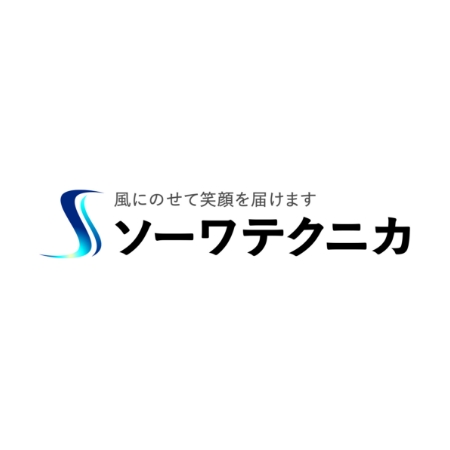 株式会社ソーワテクニカ