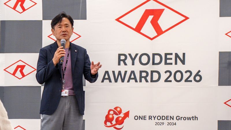 RYODEN AWARD 2026受賞式