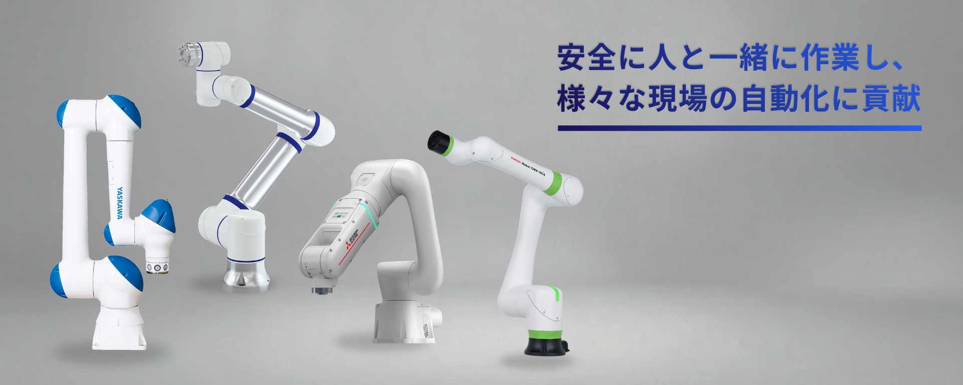 FA_top_cobots