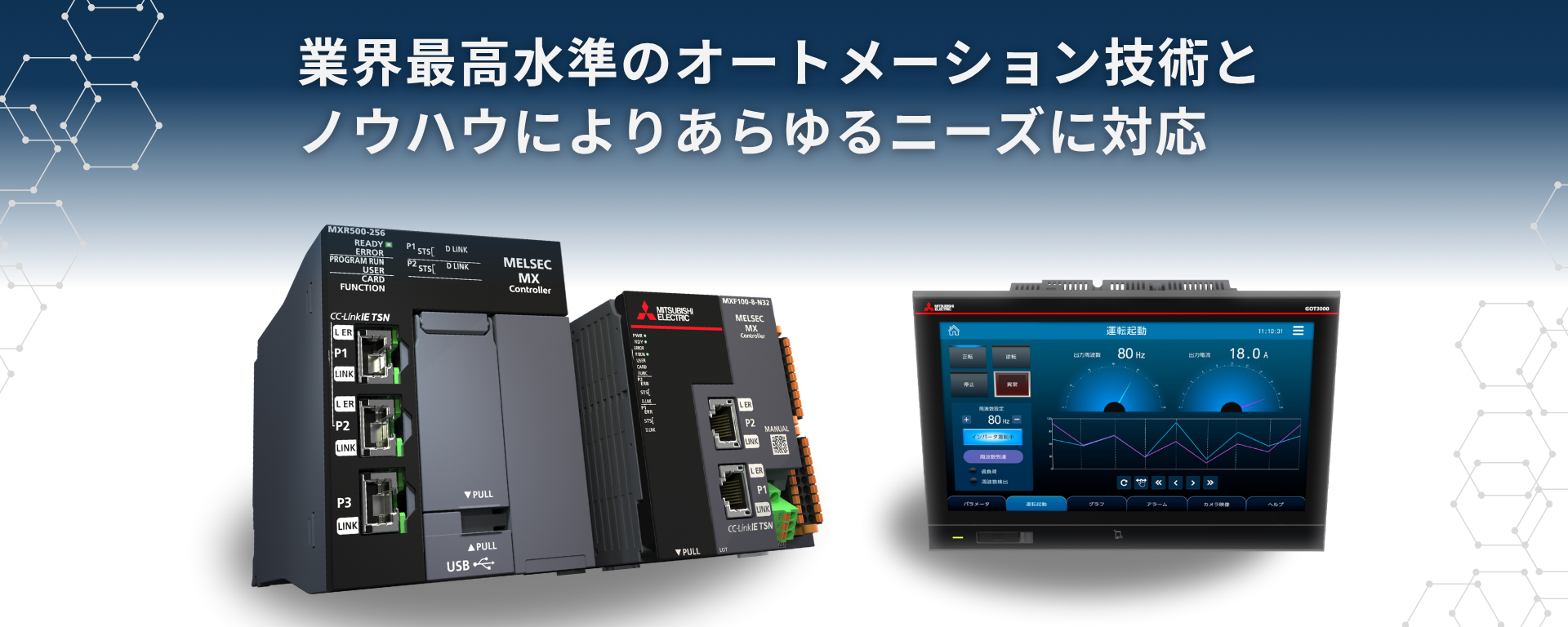 FA_top_mitsubishielectronics_product