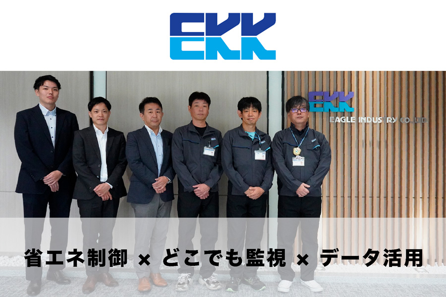 ekkeagle_900x600