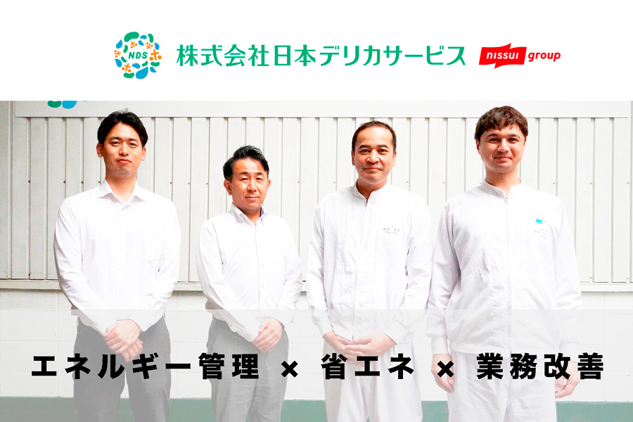 nippondelica_900x600